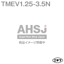 ¥Ë¥Á¥Õ TMEV1.25-3.5N 100¸ÄÆþ Àä±ïÈïʤÉÕ°µÃåü»Ò ´Ý·Á ÀÖ AWG22-16 DzÀþ0.3-1.65mm2 NN