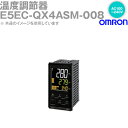 オムロン OMRON E5EC-QX4ASM-008 温度調節器 AC100-240V ねじ端子台タイプ E5ECシリーズ NN