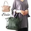 Ense アンサ バッグ 牛革 本革 日本製 通勤用バッグ ens903 flap tote フラップトート