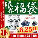 【超目玉!】【送料無料】2018新柄 新...