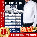 7 新柄 再入荷 ワイシャツ 選べる15デザイン 長袖形態安定 Yシャツ 10サイズ!長袖ワイシャツ...