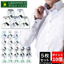 P10倍★12/18 9:59迄★GREENWICH POL...