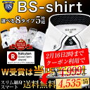 長袖ワイシャツ 【送料無料】【5枚セット】ワイシャツ 選べる8タイプ Yシャツ わいし