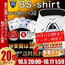 長袖ワイシャツ 【送料無料】【5枚セット...