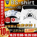 長袖ワイシャツ 【送料無料】【5枚セット...