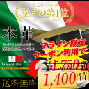 送料無料 ベルト メンズ 本革 あす楽 ベルト 13バリエーション メンズ ベルト【エンリコ ジリ】イタリー ベルト ビジネスベルト 就活 父の日 プレゼント ギフト ゴルフ サイズ調整可能 メンズベルト本革 ビジカジ【Enrico Gigli】【02P17Dec16】