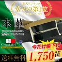 送料無料 ベルト メンズ 本革 あす楽 ベルト 13バリエーション メンズ ベルト【エンリコ ジリ】イタリー ベルト ビジネスベルト 就活 父の日 プレゼント ギフト ゴルフ サイズ調整可能 メンズベルト本革 ビジカジ【Enrico Gigli】【02P17Dec16】