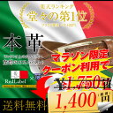 送料無料 ベルト メンズ 本革 あす楽 ベルト 13バリエーション メンズ ベルト【エンリコ ジリ】イタリー ベルト ビジネスベルト 就活 父の日 プレゼント ギフト ゴルフ サイズ調整可能 メンズベルト本革 ビジカジ【Enrico Gigli】【02P17Dec16】