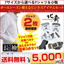 259【超目玉!】【送料無料】2018新柄 新生活応援セット...