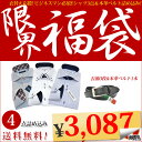【超目玉!10月21日22:00〜23:59限定!】2018...