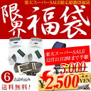 259【超目玉!】【送料無料】2018新...