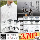 【超目玉!10月20日22:00〜23:59限定!】【送料無...
