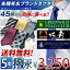 ブランド 洗えるネクタイ5本セット　楽天ランキング1位獲得！選べる5本セット 洗濯ネット付き　選べるブランドネクタイ　お洒落なクレリックタイ　ドット　就活　ギフト　プレゼント　レジメン　小紋送料無料　驚異の衝撃価格　洗えるネクタイ　ブランド ネクタイ　5本セット　洗濯ネット付