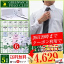 長袖ワイシャツ 形態安定長袖ワイシャツ【送料無料】【グリニッ...