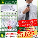 長袖ワイシャツ 形態安定長袖ワイシャツ【送料無料】6Lまで【...