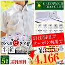 82 ワイシャツ 半袖 形態安定 ワイシャツ 【送料無料】【...