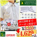 82 ワイシャツ 半袖 形態安定 ワイシャツ 【送料無料】【...