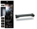 コトブキ フラットLED2032 ブラック 【熱帯魚・アクアリウム/照明/LED】