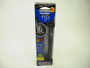 コトブキ セーフティオート IC 110W 【熱帯魚・アクアリウム/保温器具/オートヒーター】