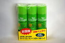 テトラ CO2ボンベ NEW お買い得3本パック 【熱帯魚・アクアリウム//水質管理用品/肥料・水草育成】