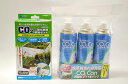 水作 CO2・二酸化炭素添加セット+CO2ボンベ3本パック 【熱帯魚・アクアリウム//水質管理用品/肥料・水草育成】