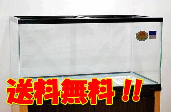 【送料無料】　コトブキ　90cmガラス水槽　KC−900L　上部フィルター用ガラスフタ付　…...:auc-tropicalworld:10000056