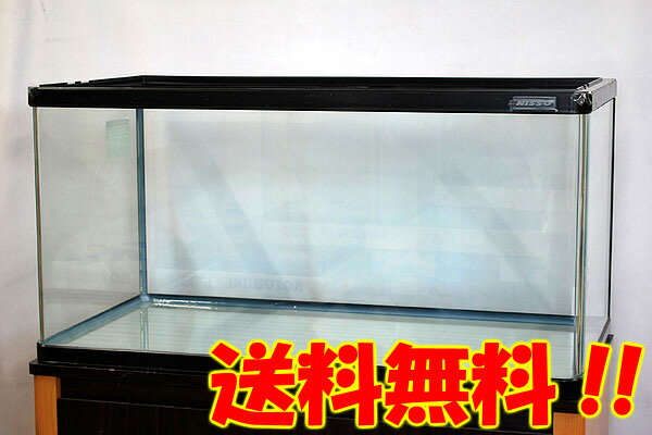 【送料無料】 ニッソー 90cm 曲げガラス水槽 NS?113 【熱帯魚・アクアリウム/水槽・アクアリウム/水槽】