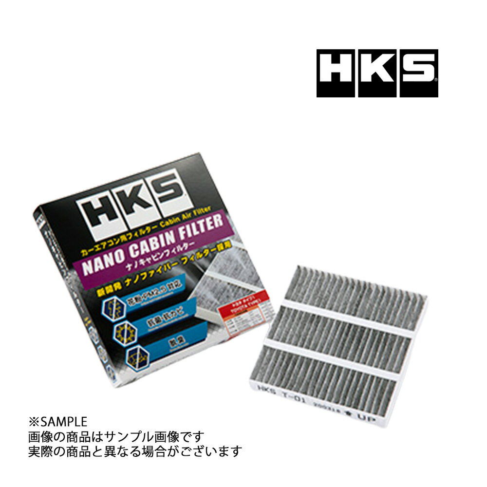 HKS ナノキャビンフィルター ジャスティ M900F 1KR-VET 70027-AT002 トラスト企画 スバル (213122362