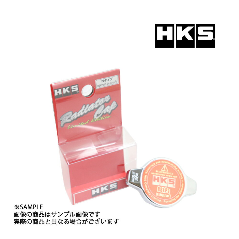 HKS ラジエーター キャップ カローラ レビン AE101 4A-GE/4A-GZE 15009-AK007 トラスト企画 トヨタ (213122390