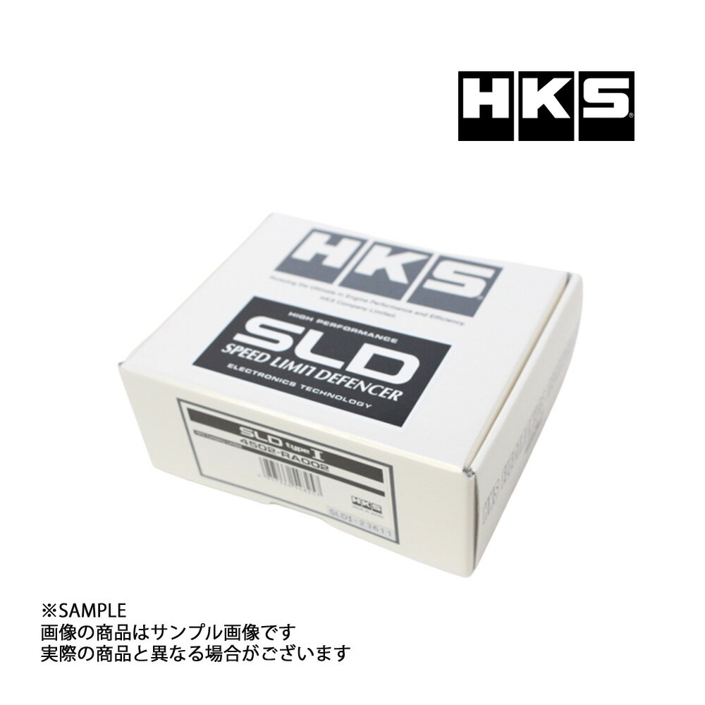 HKS SLD スピード リミット ディフェンサー 180SX RS13 4502-RA002 トラスト企画 ニッサン (213161057