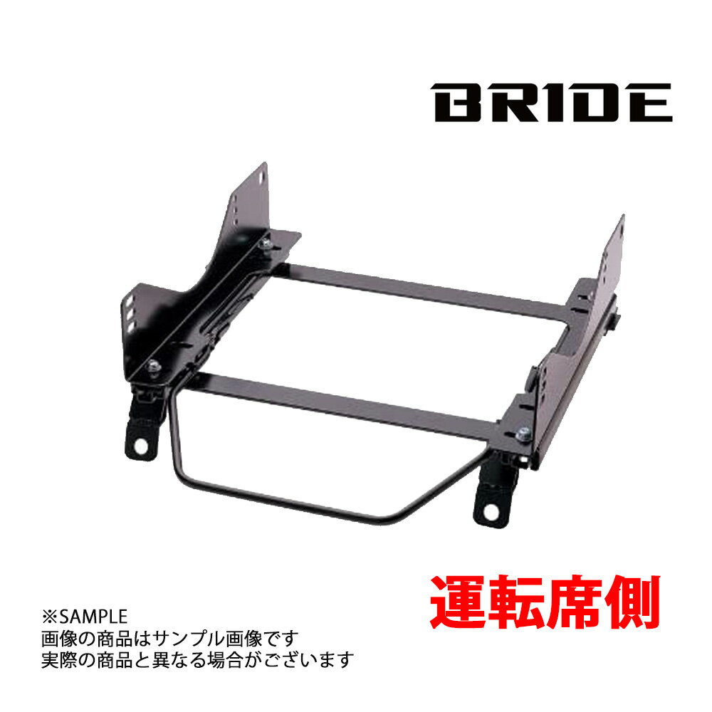 BRIDE ブリッド シートレール プラッツ SCP11/NCP12/NCP16 1999/8- 運転席側 (XLタイプ) フルバケ T001XL トラスト企画 (766114258