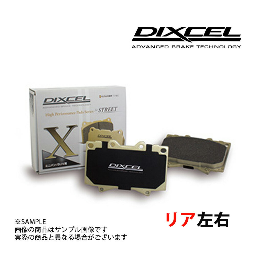DIXCEL ディクセル Xタイプ (リア) エスティマ エミーナ/ルシーダ CXR10G CXR20G TCR10G TCR20G 315210 トラスト企画 (481211057
