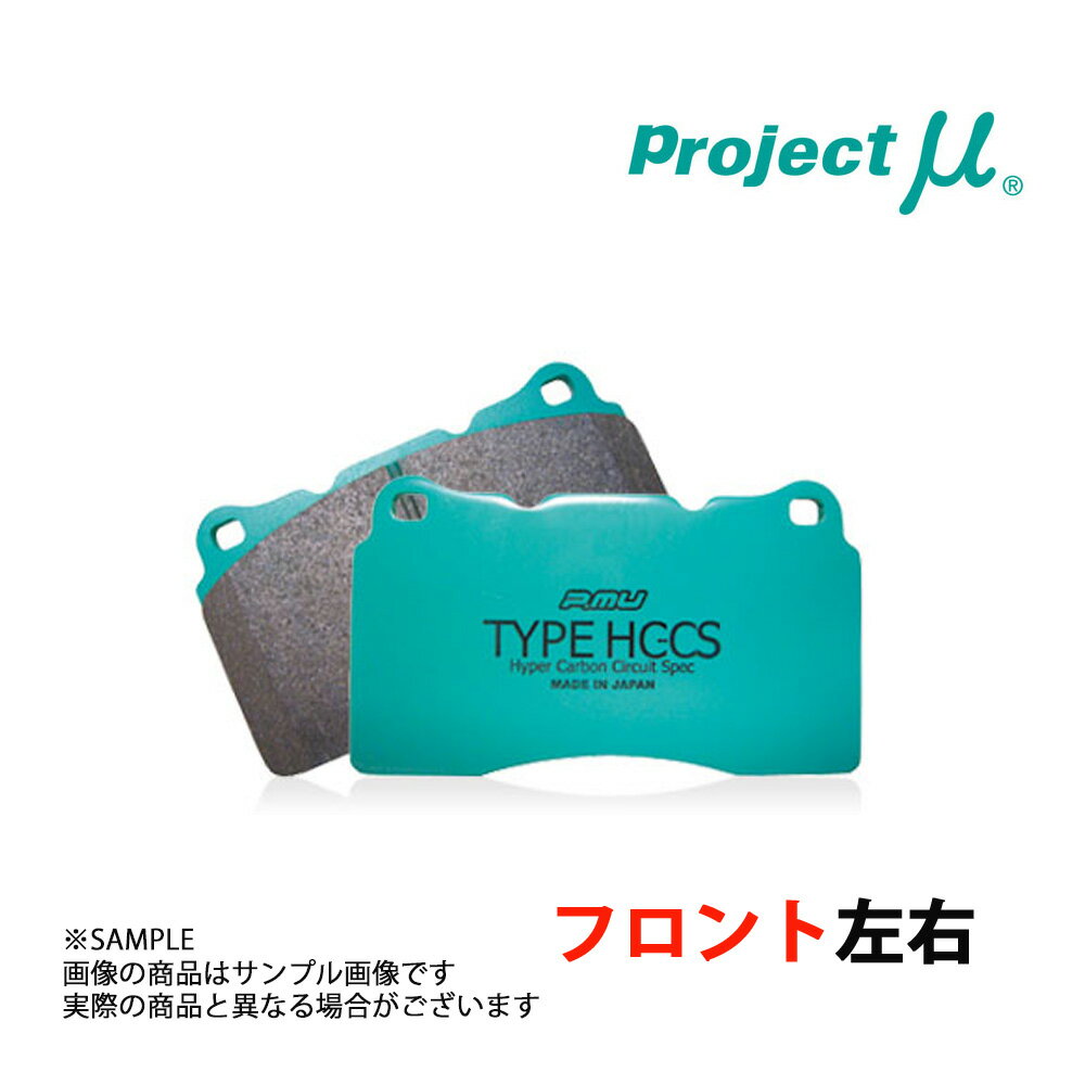 Project μ プロジェクトミュー TYPE HC-CS (フロント) フィガロ FK10 1991/2- F208 トラスト企画 (776201078