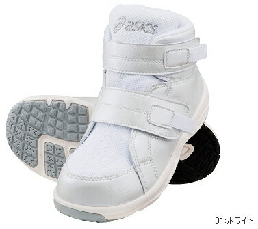 アシックス すくすく【ASICS】（スクスク・SUKUSUKU） 子供靴（スニーカー） GD.WALKERMINI HI　キッズシューズ　 ホワイト　TUM117-01アシックス すくすくスクスク キッズシューズ約3歳〜約7歳用 子供靴（スニーカー）履き口が大きく開くので、脱ぎ履きがしやすい設計です。