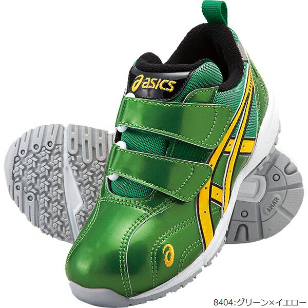 アシックス【ASICS】すくすく（スクスク・SUKUSUKU） 子供靴（スニーカー） キッズシューズ GD.BOMBERMINI MG　グリーン×イエロー　TUM142-8404