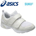 アシックス【ASICS】すくすく(スクスク)子供靴(スニーカ...