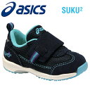 アシックス【ASICS】すくすく(スクスク・SUK