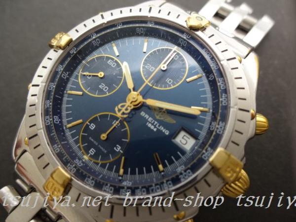 BREITLINGブライトリング クロノマットB13048ネイビー【辻屋質店6253】