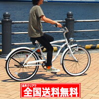 【お届け先の条件クリアで全国送料無料！】【完成品でお届け】Lupinus(ルピナス)LP-24NBD-K24インチビーチクルーザー 自転車 ワイドハンドルの画像