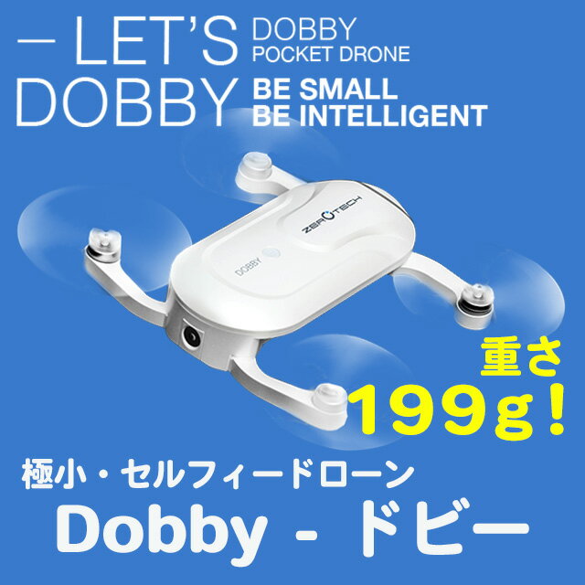 【並行輸入品】ポケットサイズのセルフィードローン - Dobby (ドビー) 豪華お買い得…...:auc-u-king-r:10003536