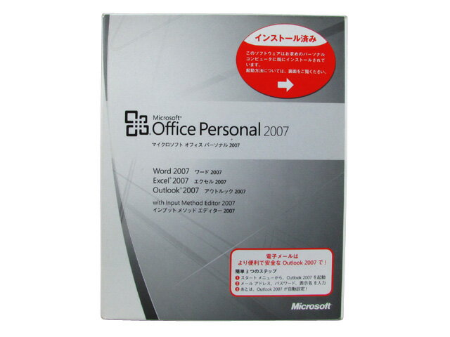 Microsoft office 2007 Personal マイクロソフト オフィス パーソナル OEM版　メモリ付き※メール便速達利用で送料100円　※認証保障