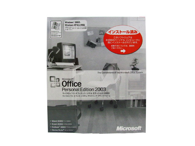 【メール便速達対応】【新品未開封】 Microsoft マイクロソフト Office Personal 2003 オフィス パーソナル OEM版　メモリ付き