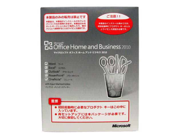  Microsoft マイクロソフト Office Home and Business 2010 オフィス ホーム アンド ビジネス OEM版　メモリ付き※メール便速達利用で送料100円　特価セール