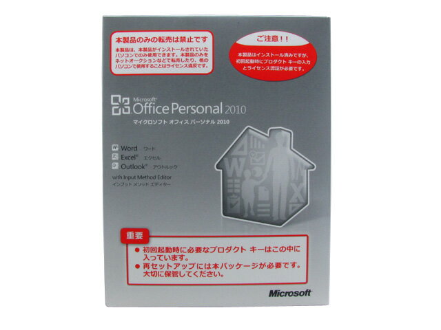  Microsoft マイクロソフト Office Personal 2010 オフィス パーソナル OEM版　メモリ付き※メール便速達利用で送料100円