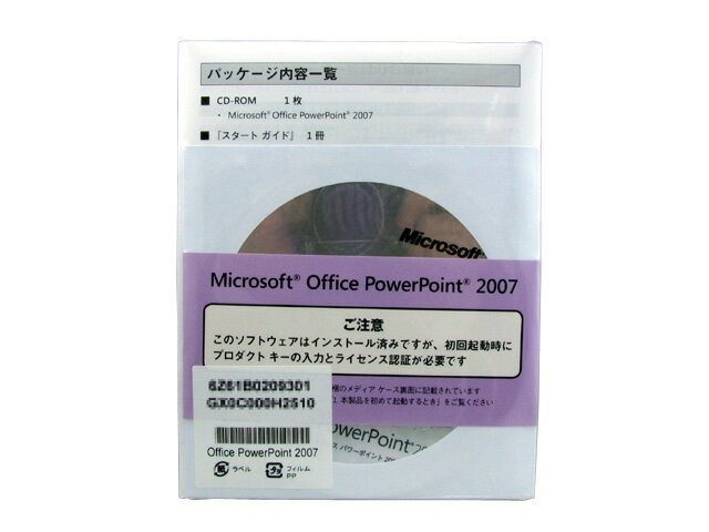 【メール便速達対応】【新品未開封】 Microsoft マイクロソフト Office PowerPoint 2007 オフィス パワーポイント OEM版　メモリ付き※メール便速達利用で送料100円