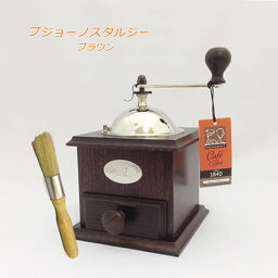 PEUGEOT／プジョー <strong>コーヒーミル</strong> コーヒー豆付 <strong>ブラシ</strong>付 ノスタルジー ブラウン 8411 茶木 手動 グラインダー【正規品5年保証】