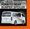 【UIvehicle/ユーアイビークル】ハイエース 200系...