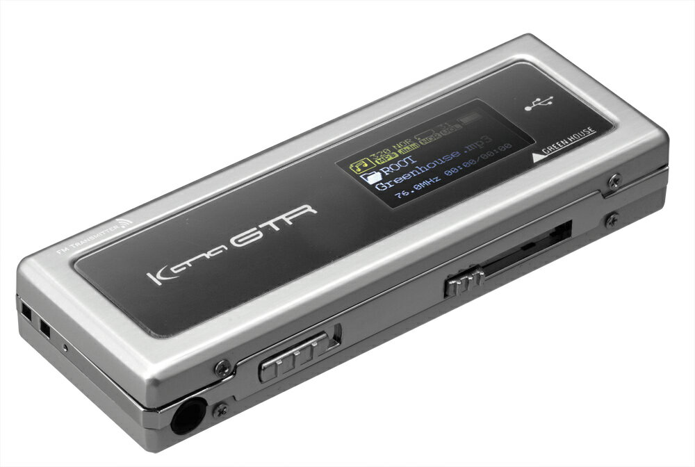 グリーンハウス FMトランスミッター内蔵MP3/WMAデジタルオーディオプレーヤー2GB　シルバーGH-KANAGTR-2GS