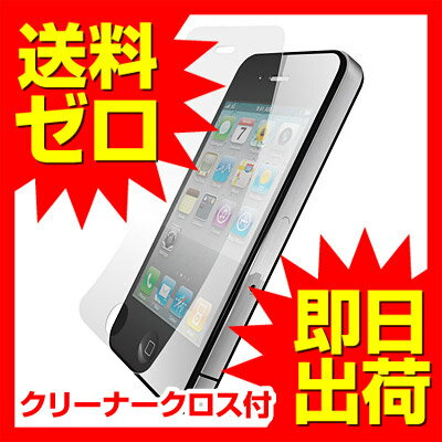 M【送料無料】 パワーサポート アンチグレアフィルムセット for iPhone 4☆PHK-02★