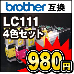 LC111-4PK LC111 インクカートリッジ ブラザー brother 【 純正イン…...:auc-ulmax:10135623